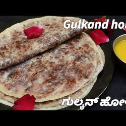 GULKAN